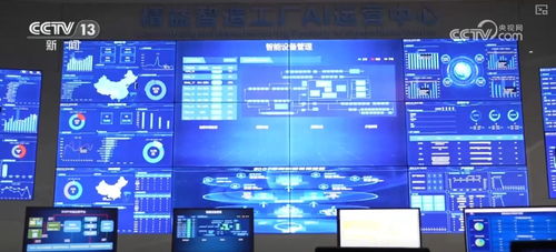 制造業(yè)智能化轉型 如何將數(shù)據(jù)處理服務的技術變革轉化為企業(yè)實打實的效益與優(yōu)勢